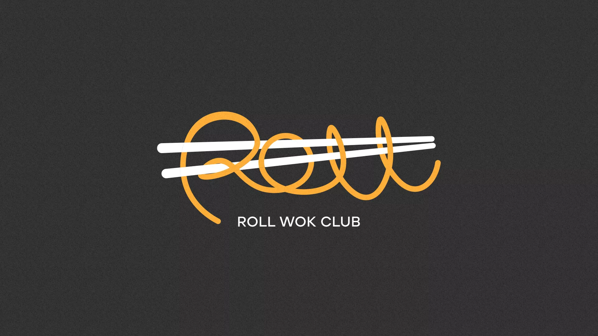 Создание дизайна листовок суши-бара «Roll Wok Club» в Всеволожске
